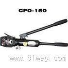 CPO-150ֱʽQ