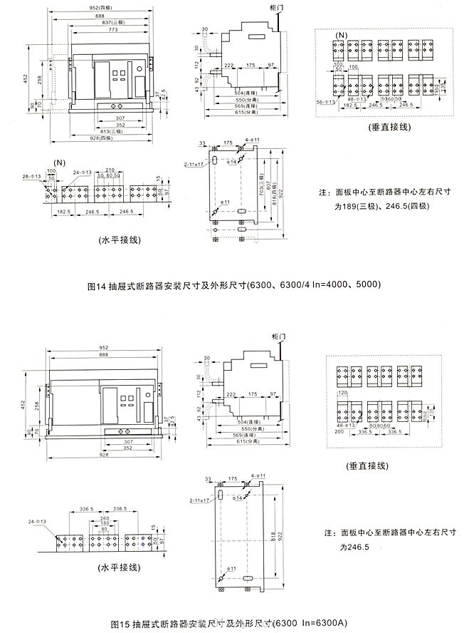 HA3-6300fʽ·γߴ缰ӾD1