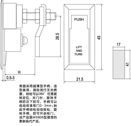 MS806-2Tiγߴ