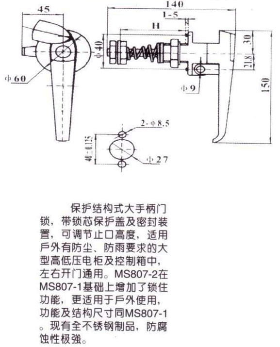 MS807-IMS807-IITiγߴ