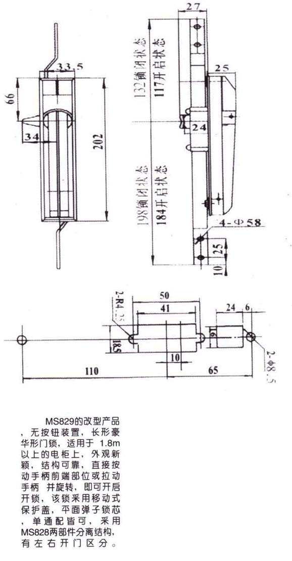 MS830Tiγߴ