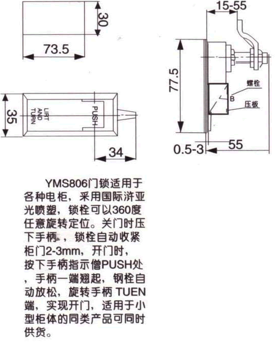 YMS806Tiγߴ