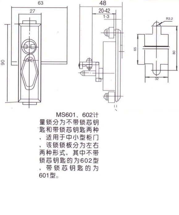 MS601-MS602Tiγߴ